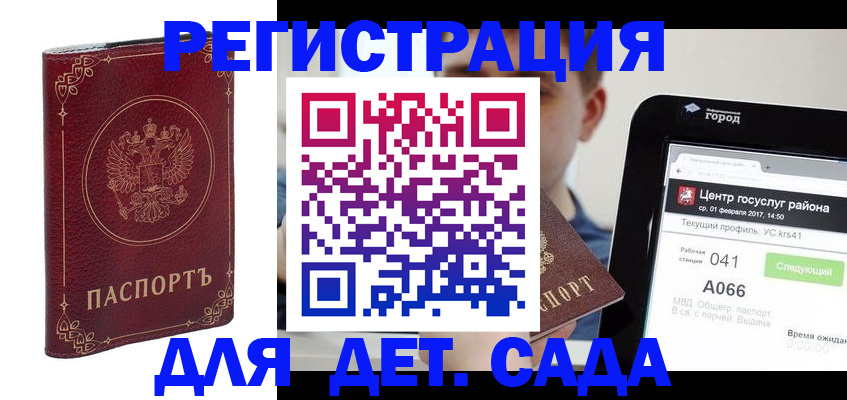 форма 3 в Чернушке